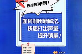 还卖吗？太阳后卫阿伦场均13.9分进180俱乐部 三分命中率48%