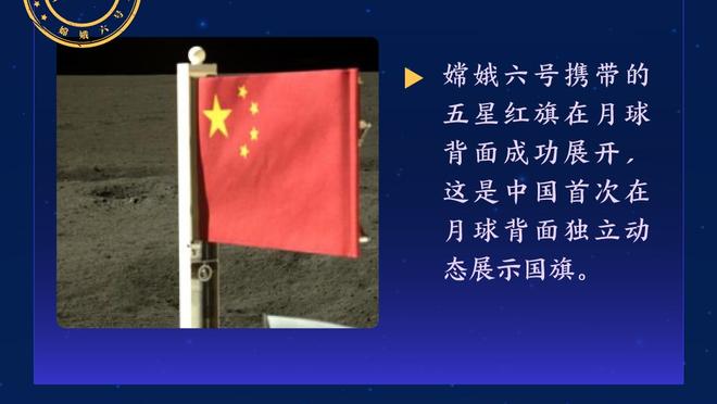 米体记者：米兰老板卡尔迪纳莱将现场观战球队的欧联比赛