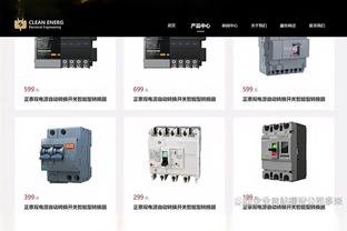 必威登录在线登录网页截图4