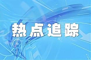 不惧约基奇！霍姆格伦首节8投6中独揽14分2板1助